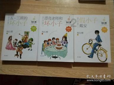 办公室恋情的危害有哪些？游戏画面