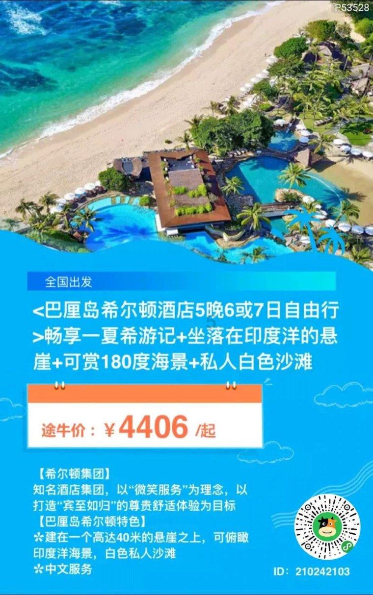 杭氧股份：拟设子公司阳城杭氧，由其新建一套16000Nm³/h空分装置，总投资1.1亿元