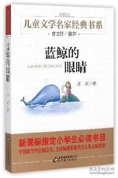 地狱地牢