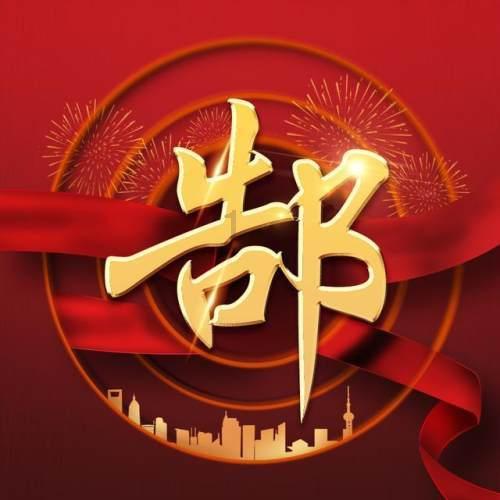 行尸走肉