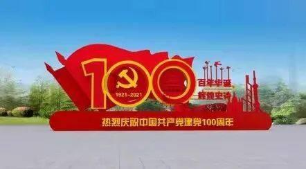 全省工业和信息化工作会议召开