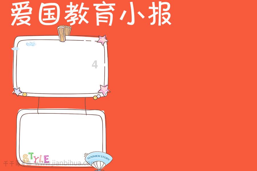 刺客信条：大革命