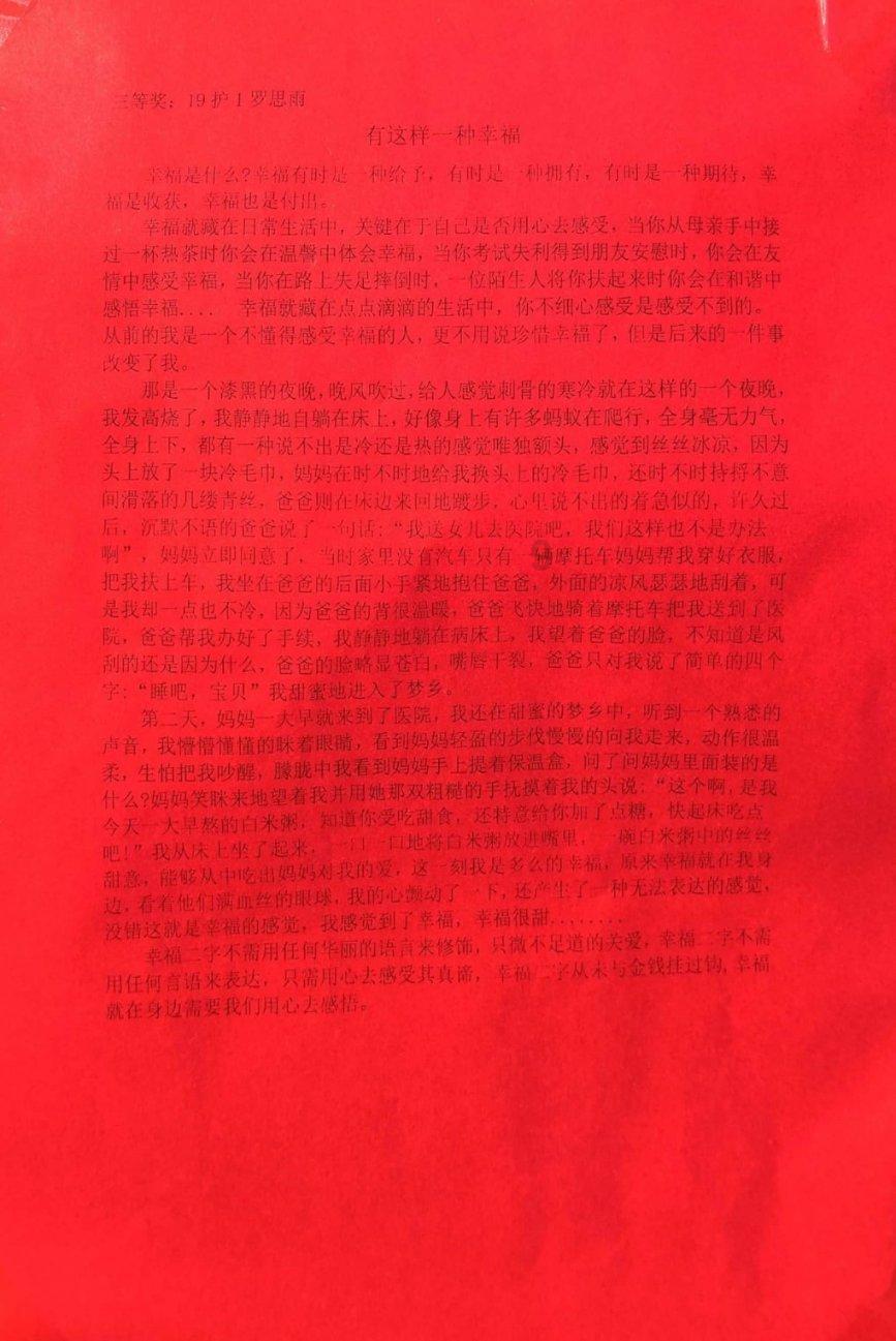 神谕文明