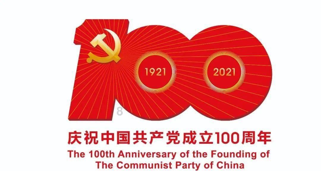 新一轮驻东营市省派工作队全体队员座谈会召开