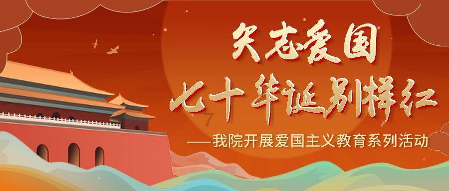 时尚民族风装扮