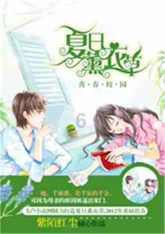 婆婆一直希望我们可以生个儿子，如何能怀男孩？游戏画面